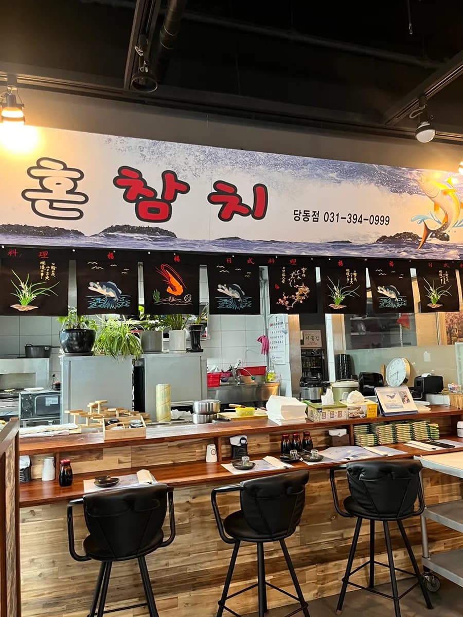 Gunpo tuna restaurant Hon Tuna, premium value unlimited refill 'special course for 2'