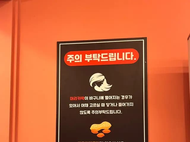 안산 마피아마라탕 갓성비 마라샹궈맛집, 후식 아이스크림