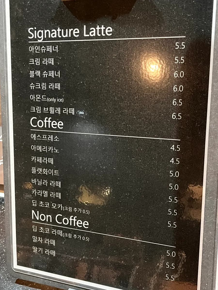 Beomgye cafe B. Rosace Birosas, date recommendation, black vibe at hip na atmosphere / nectarine smoothie, naging smoothie ng buhay
