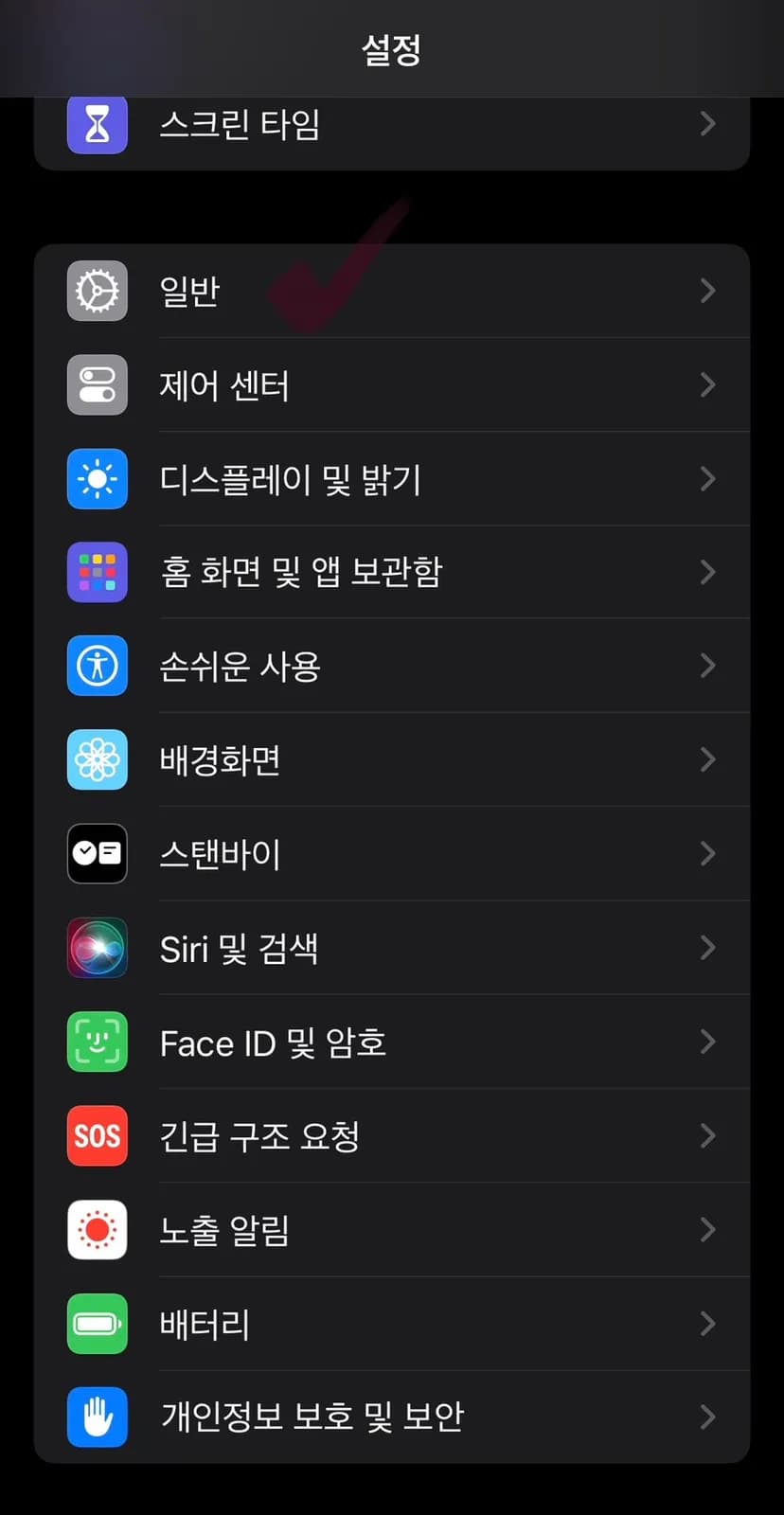 iPhone untrusted enterprise app fix steps