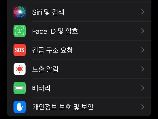 iPhone untrusted enterprise app fix steps