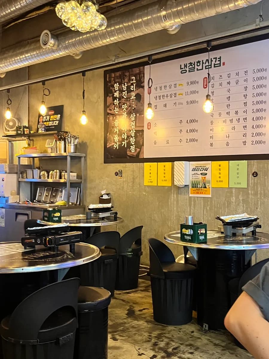 Naengcheolhan Samgyeop Bangye branch di Anyang, restoran naengsam bernilai terbaik