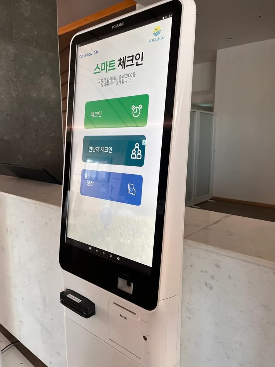 솔라고cc 솔코스, 라고코스 노캐디 둘 다 다녀온 후기/ 요금, 시설 정보
