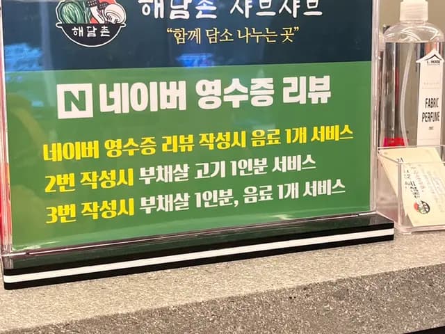 Haedamchon Hogye branch king galbitang review in Anyang