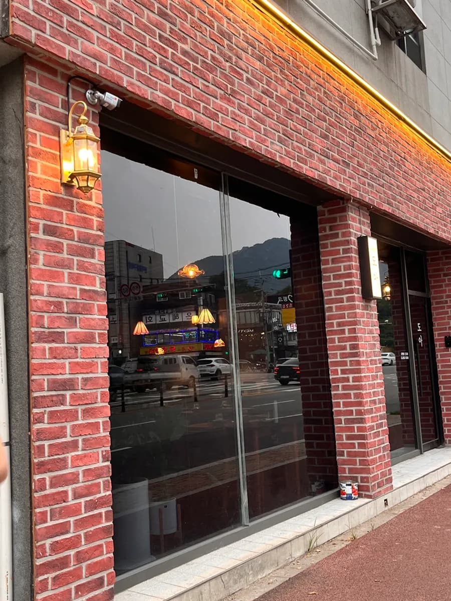 Bar en Hogye-dong con ambiente y sabor, el pub coreano 'Doa'