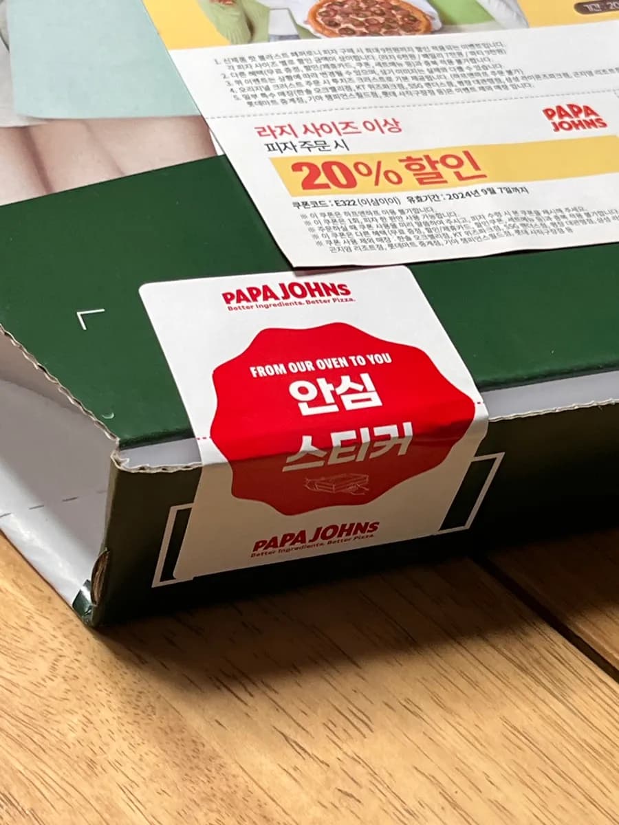بيتزا Papa John's John's Favorite في سانبون أنصح بها بشدة
