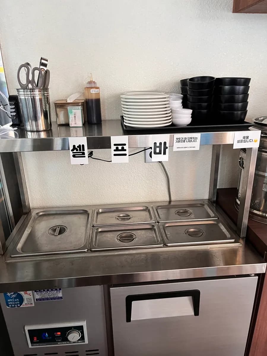 호계구사거리 신상 카레 맛집 카레공방 호계점 호계점심추천