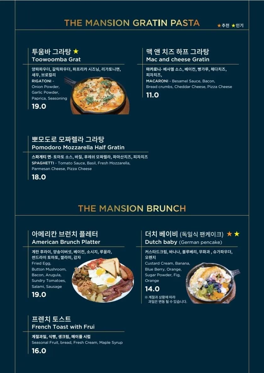 The Mansion a Yongsan Itaewon, lounge hot place et visite du week-end dans un endroit qui passe de la bonne musique