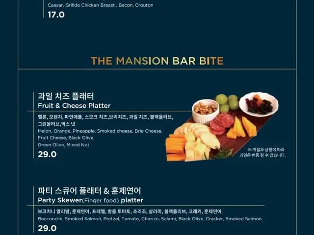 Lokasi dan jam buka The Mansion dekat Hamilton Hotel