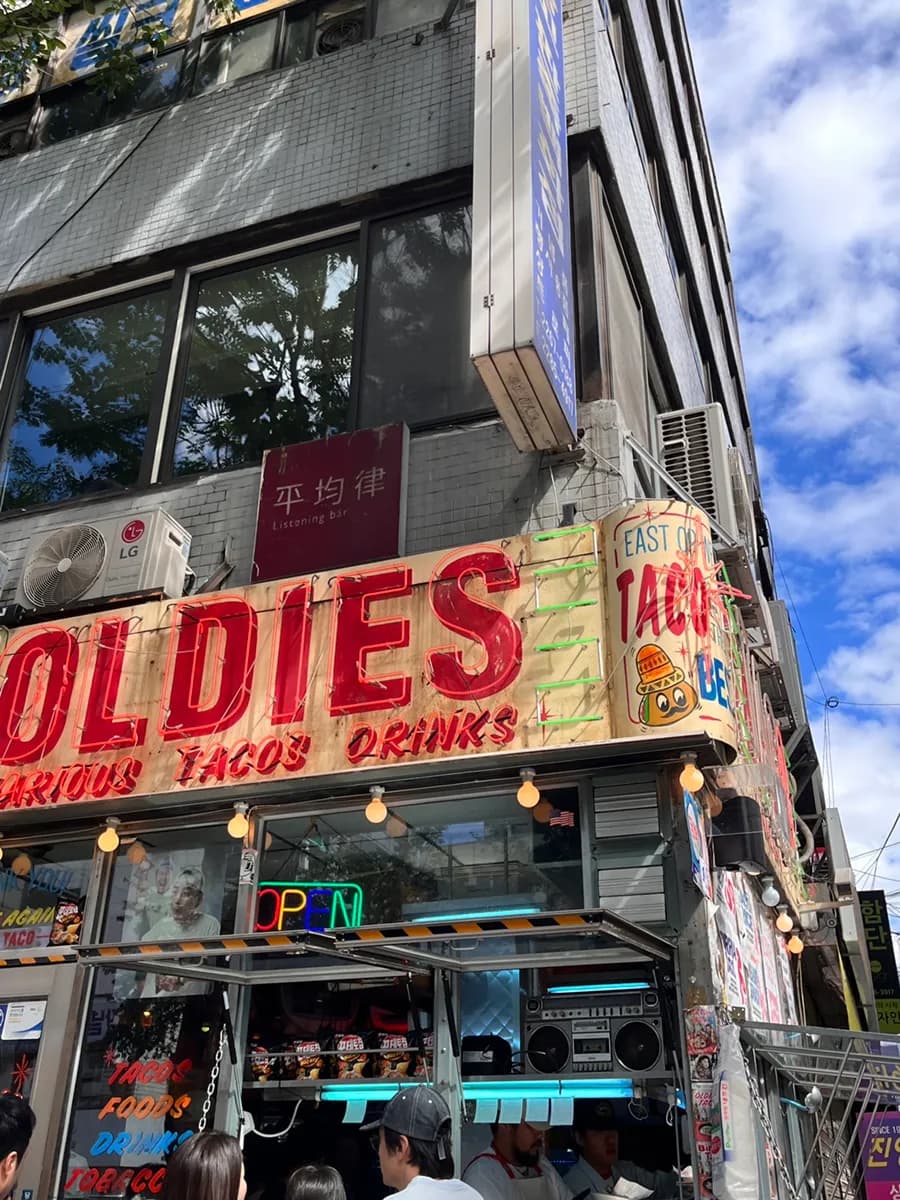 乙支路のOldies Taco店舗外観