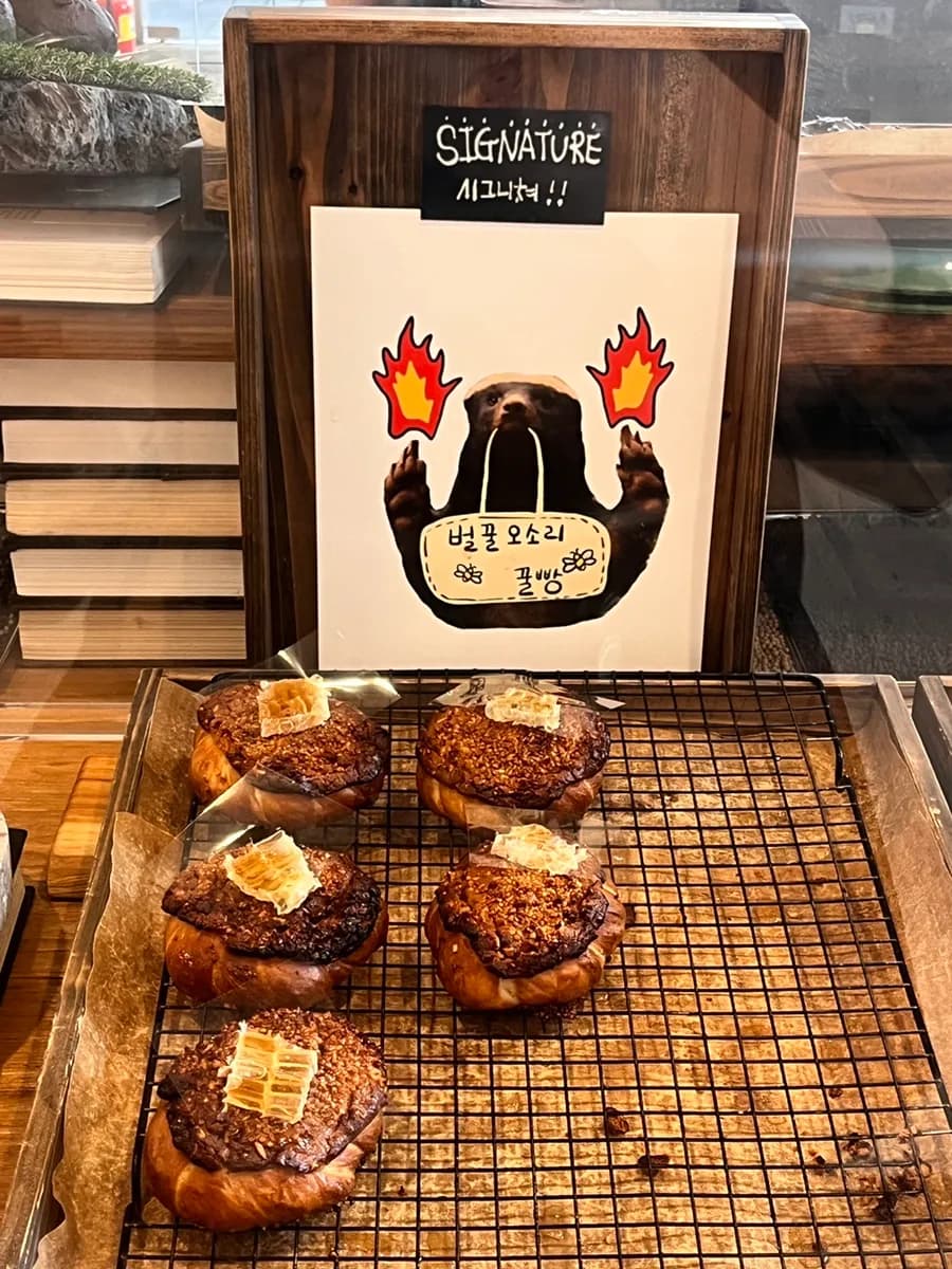 Burnt Seoul 的巧克力椒盐脆饼选择