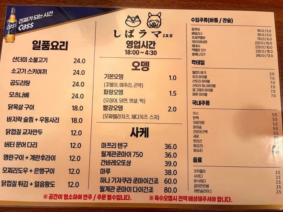 亮黄色的小招牌与店面