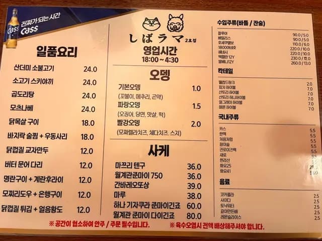 亮黄色的小招牌与店面