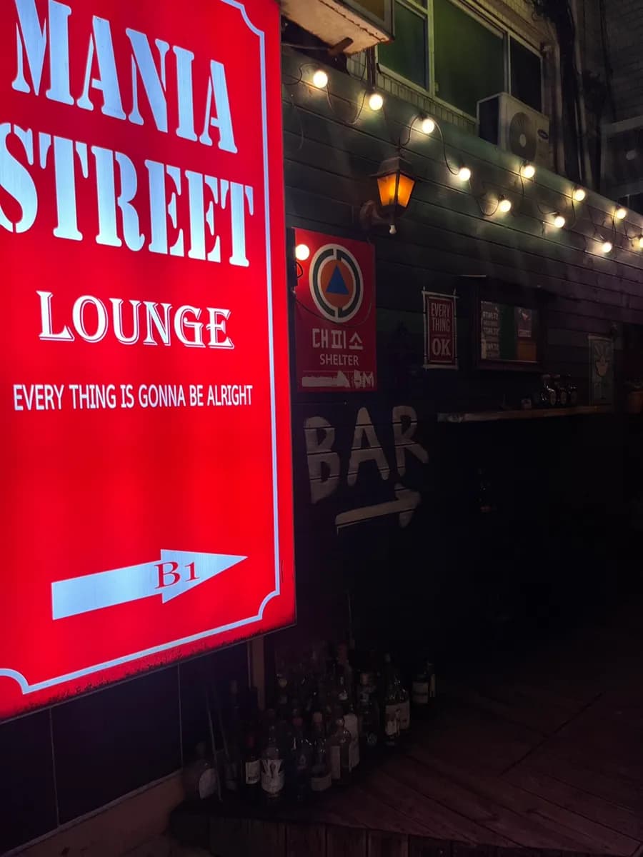 Mania Street Lounge cocktail bar near Sinnonhyeon Station