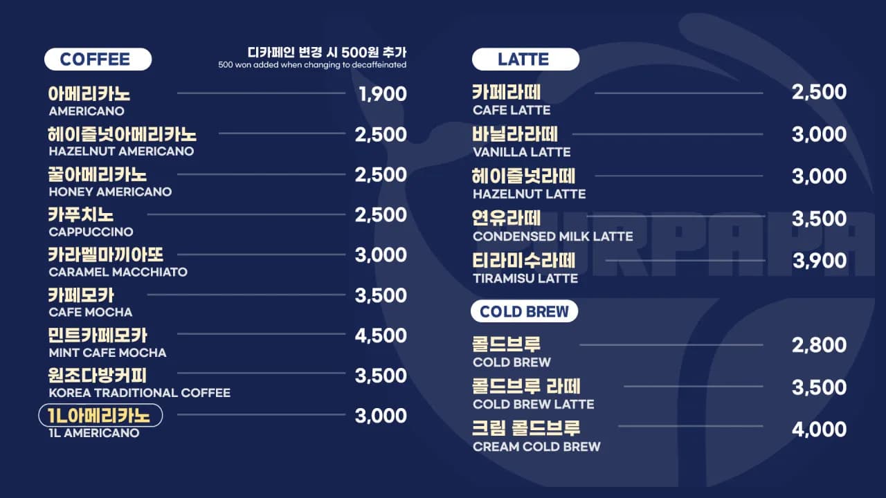 مقهى قرب Seoul City Hall يقدم ice cream latte لذيذًا: Puru Papa بقيمة ممتازة وقائمة متنوعة