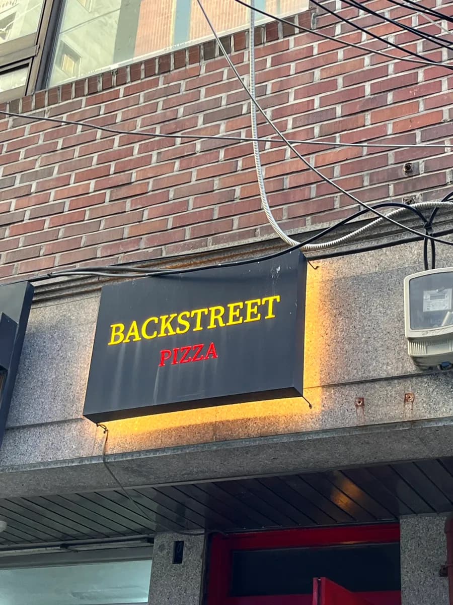 Jongno 3-ga Backstreet Pizza Review photo 1