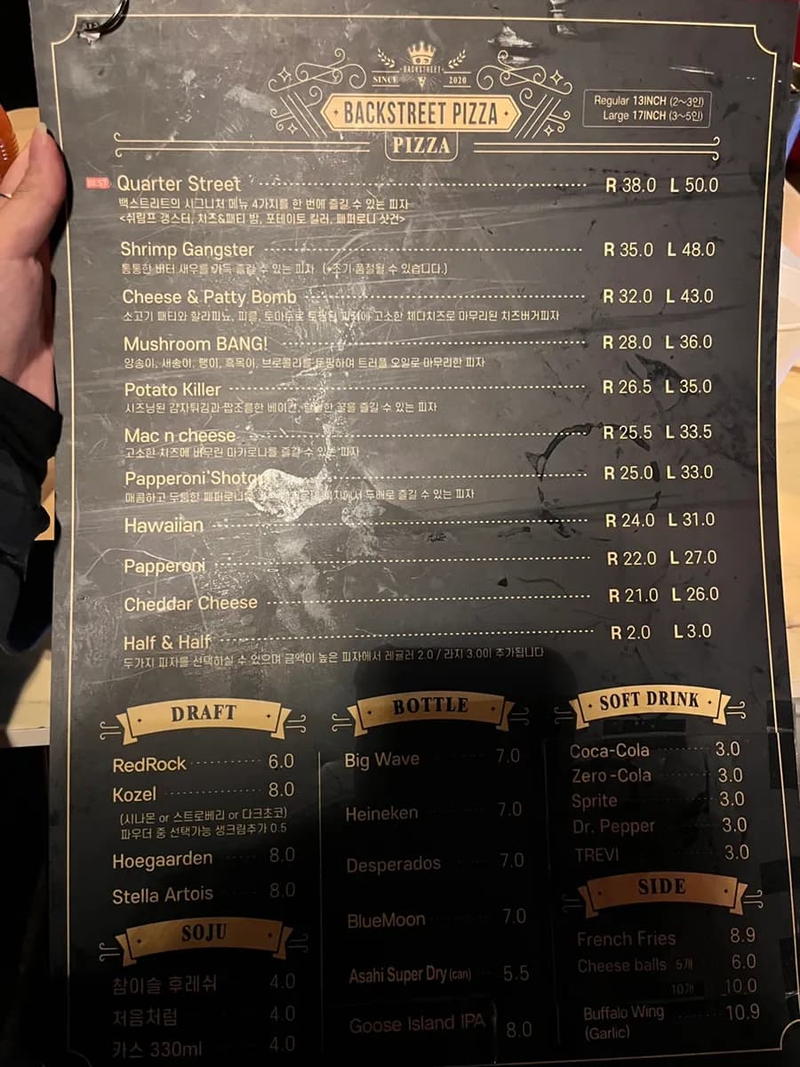 Jongno 3-ga Backstreet Pizza Review photo 4