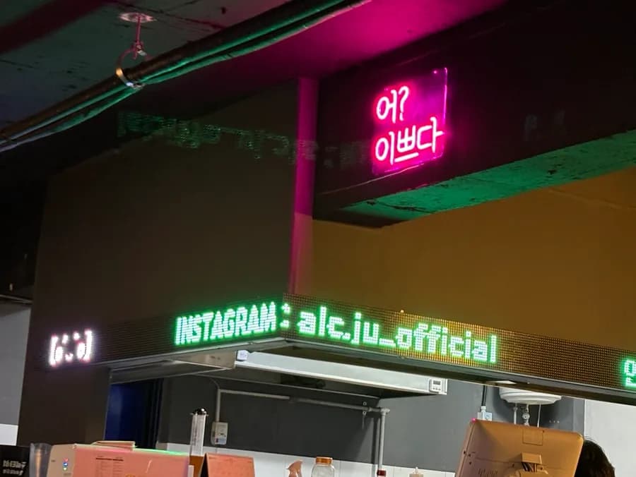 Bakdal-dong Jusik Pub Review in Anyang photo 11