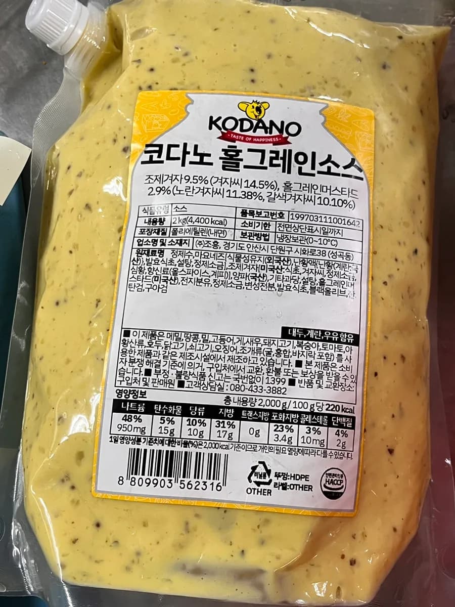 Поднос в корейской акушерской столовой с необиани, крокетами, салатом и супом