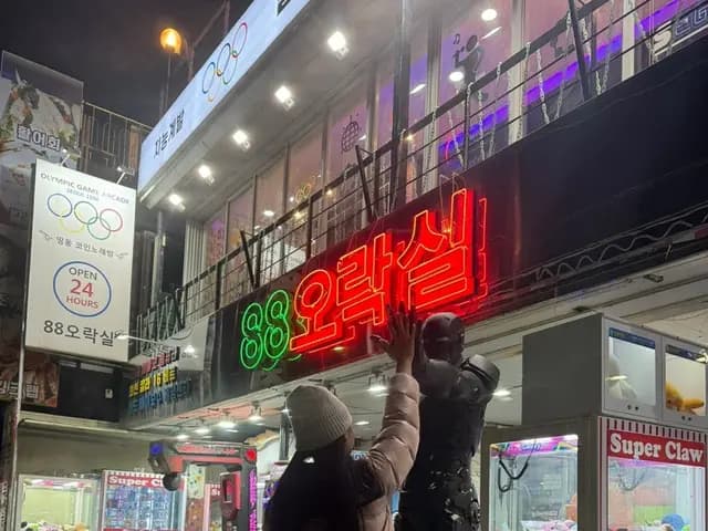 88 Arcade в Ойдо с играми, фотобудками и coin karaoke