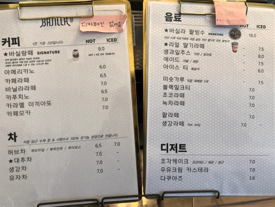 Gyeongju में कृत्रिम बर्फ गिरने वाला ट्री कैफे 'Basilla' - पढ़कर ही जाएं!