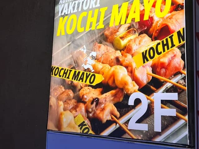 Oras at lokasyon ng Kkochi Mayo Sanbon Station