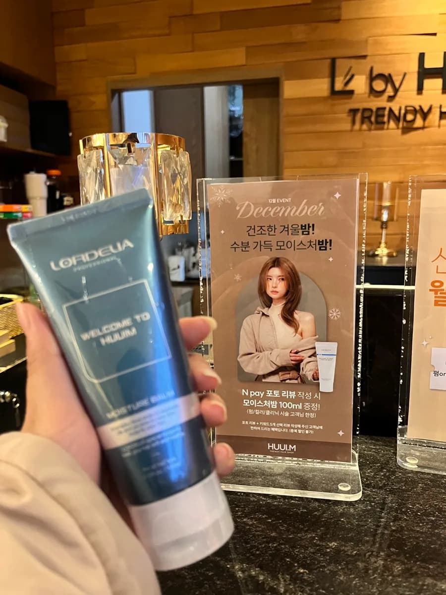 Review event moisture balm from Huieum Hair