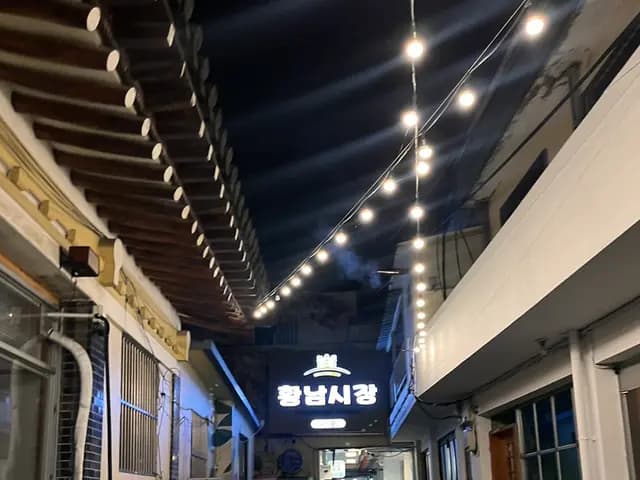 บรรยากาศ Hwangnidan-gil คยองจูในคืนวันเสาร์
