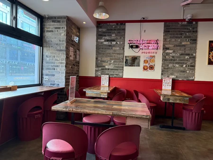 Pagsusuri ng mara tteokbokki sa Tteokseullang Sanbon Branch