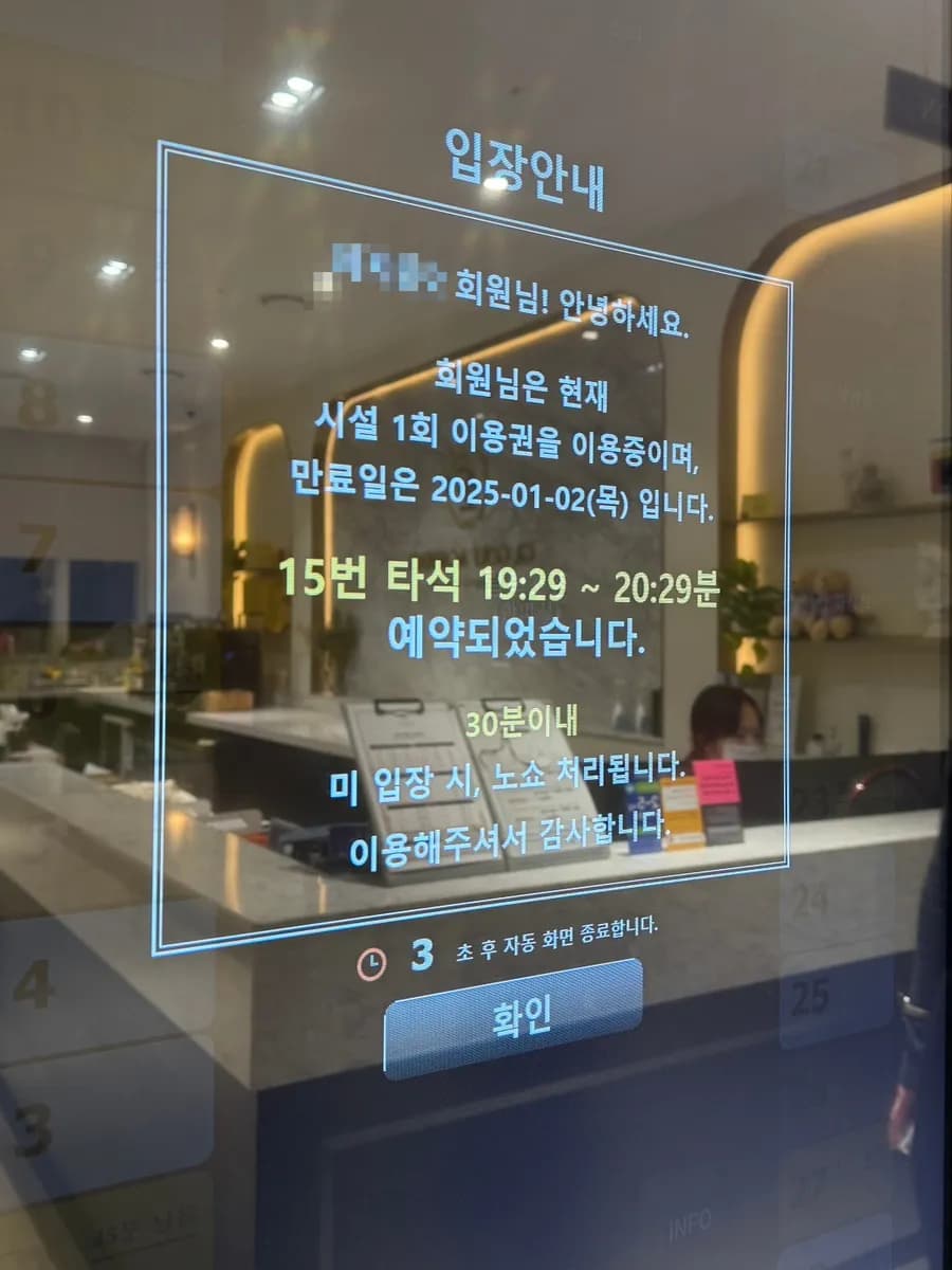 GL Golf Academy Gwangmyeong нэг цэгийн хичээл, практик талбайн зураг 10