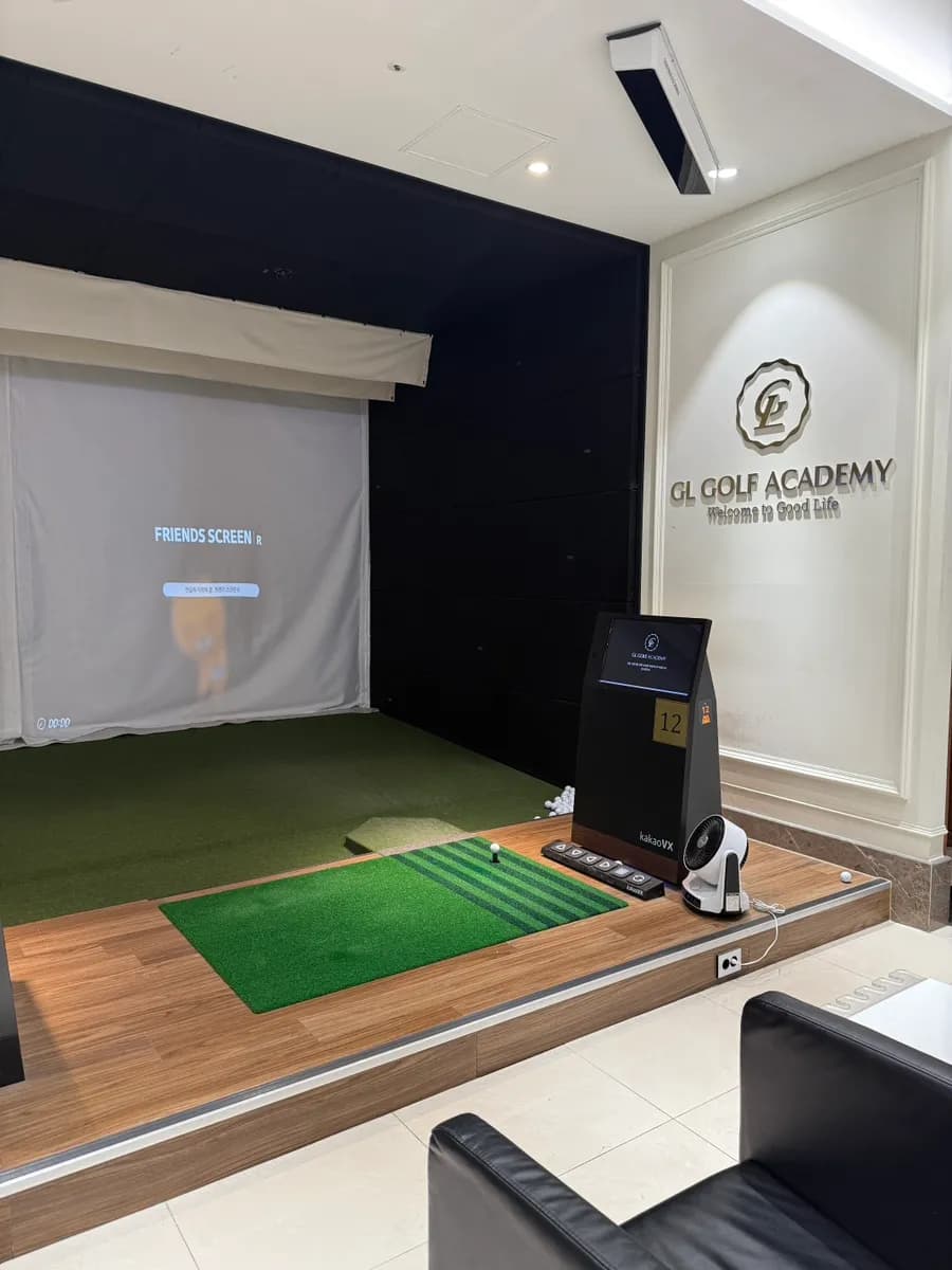 GL Golf Academy Gwangmyeong нэг цэгийн хичээл, практик талбайн зураг 11