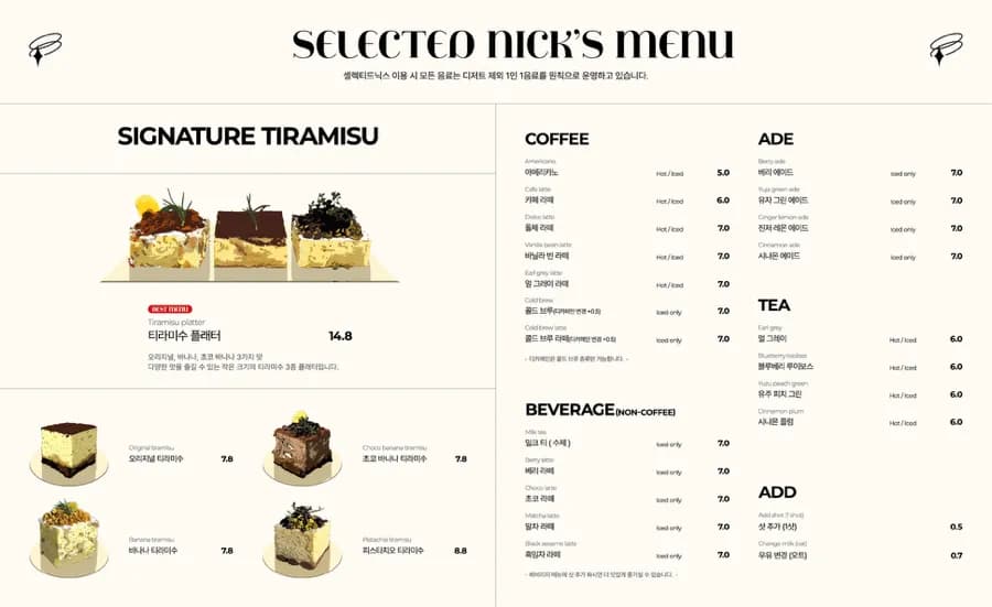 รีวิวคาเฟ่ Selectednix ใกล้ Gangnam Station พร้อมที่นั่งสำหรับโน้ตบุ๊ก ภาพที่ 5