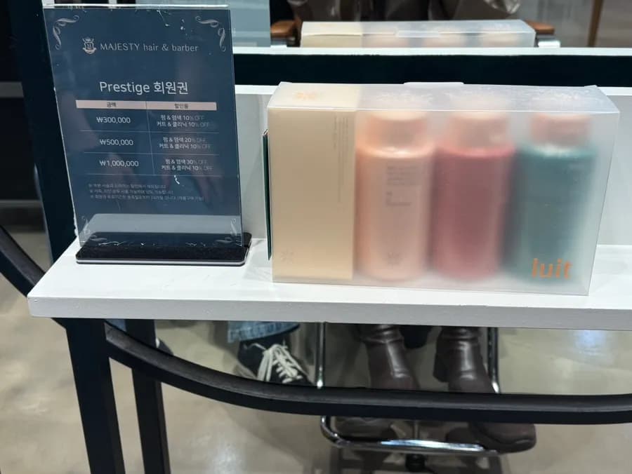 Larawan 5: Majesty Hair Clinic at layered cut review sa Beomgye, Anyang