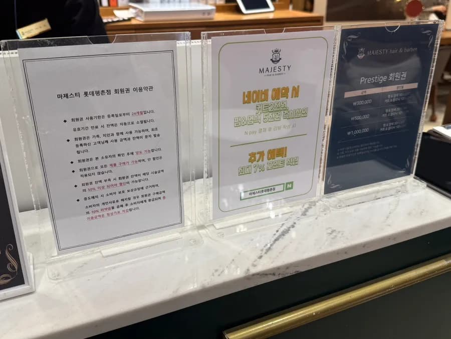 Larawan 14: Majesty Hair Clinic at layered cut review sa Beomgye, Anyang