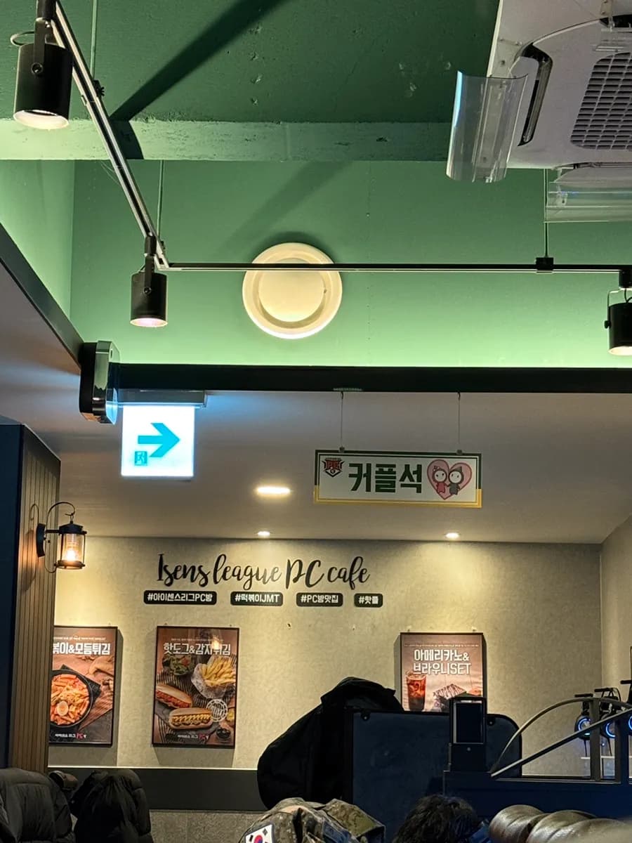I-Sense League PC Bang Stesen Anyang dengan tempat duduk permainan bersih dan makanan PC bang