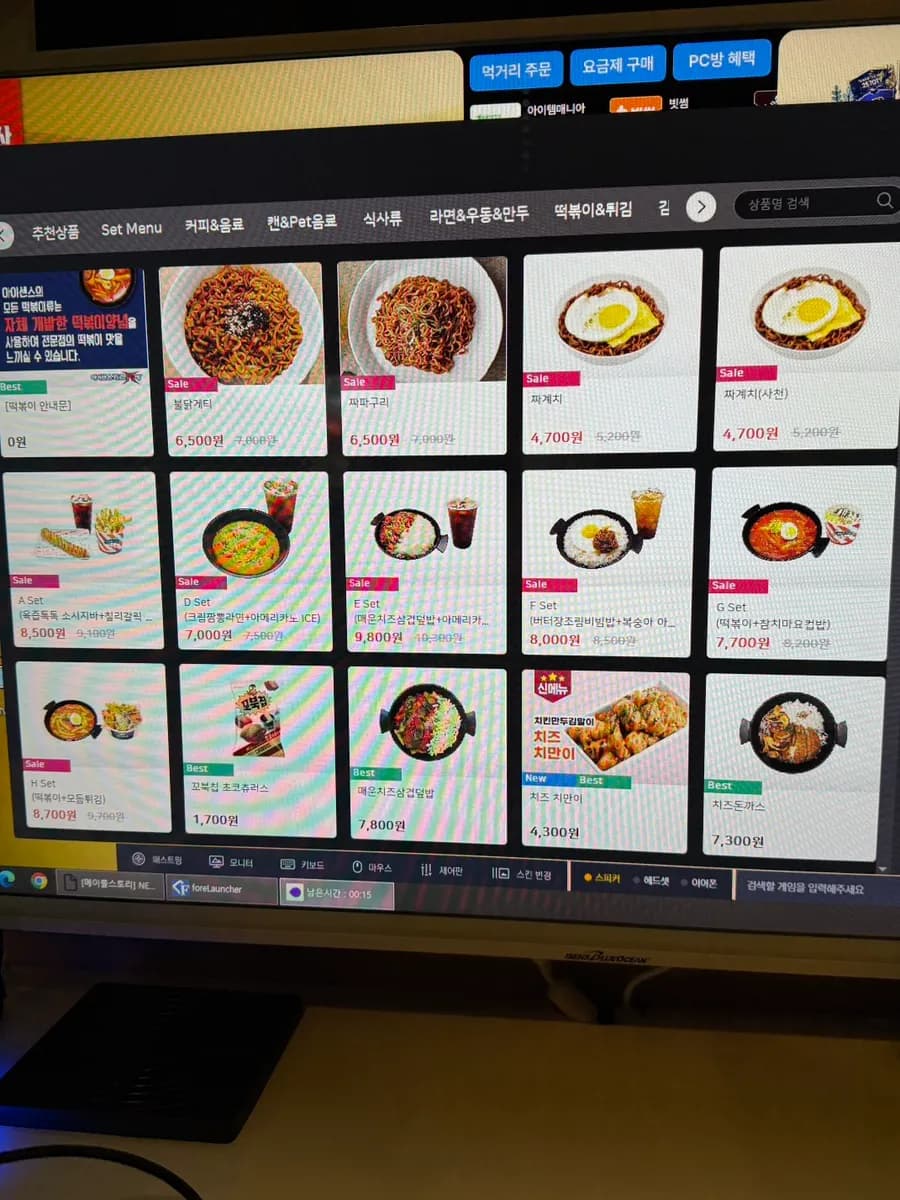 I-Sense League PC Bang Stesen Anyang dengan tempat duduk permainan bersih dan makanan PC bang