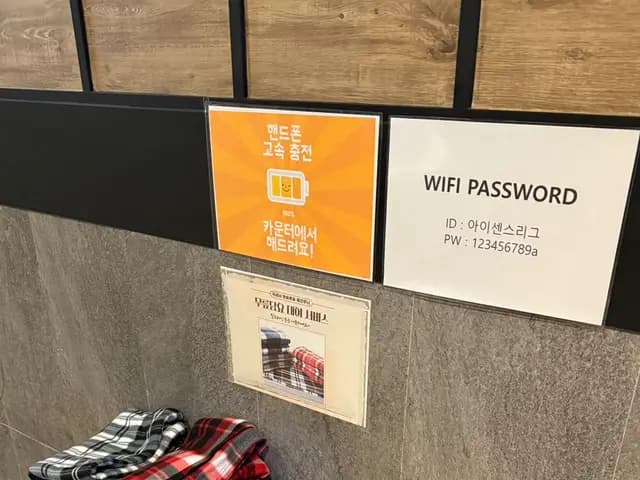 I-Sense League PC Bang Stesen Anyang dengan tempat duduk permainan bersih dan makanan PC bang
