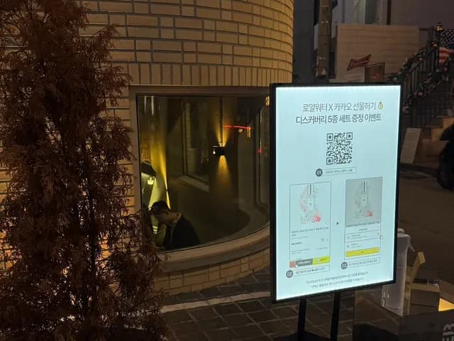 ร้านน้ำหอม Royal Water ยอนนัมใกล้ฮงแดและ Yeontral Park