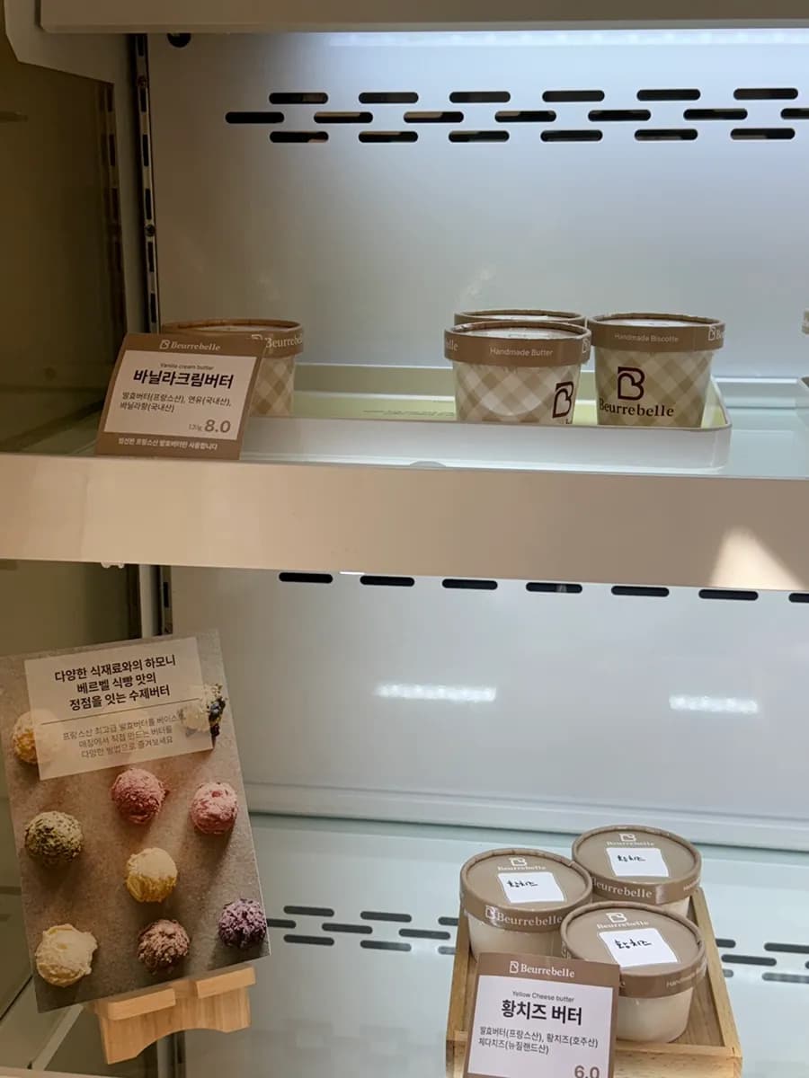 Berbel Sanbon: frisches Brot und handgemachte Butter