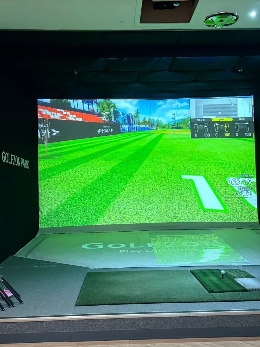 Golfzon Park Taehwa Screen-ийн өргөн, цэвэр өрөөнүүд