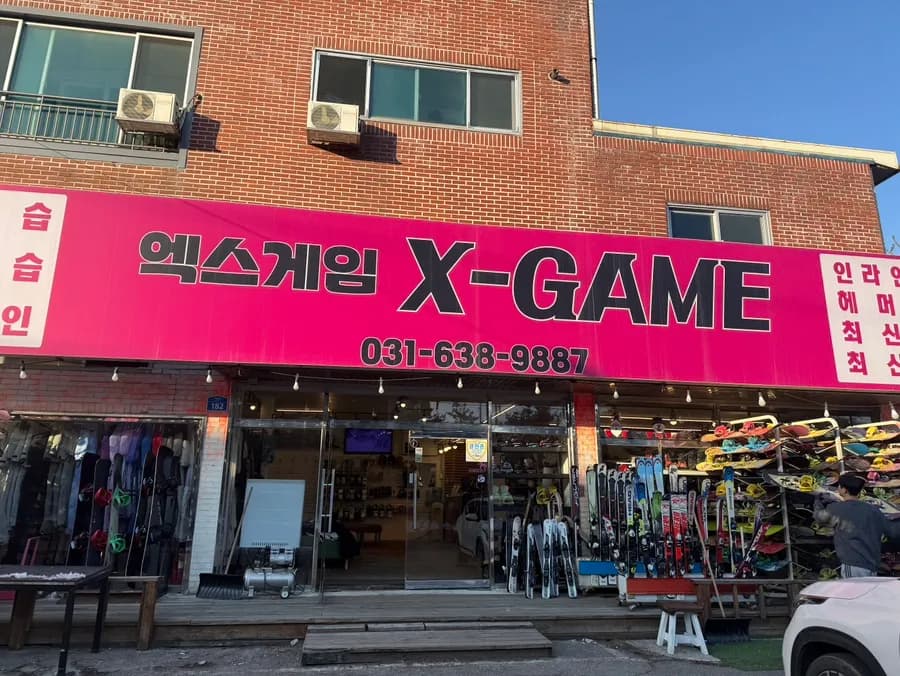 जिसान रिज़ॉर्ट X-Game Rental Shop स्नोबोर्ड कपड़े और गियर रिव्यू
