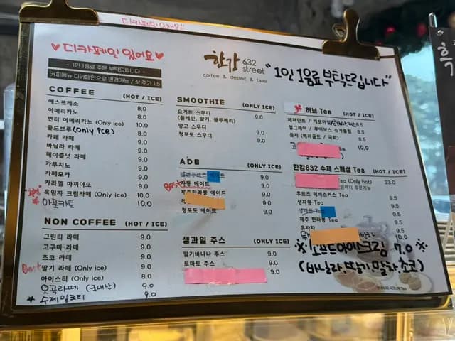 南楊州のHangang 632 Streetカフェ週末レビュー。漢江ビューとベーカリーメニュー。
