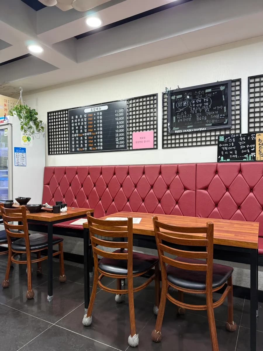 Set sushi campur dan udon di Sushi Story dekat Anyang 1st Street