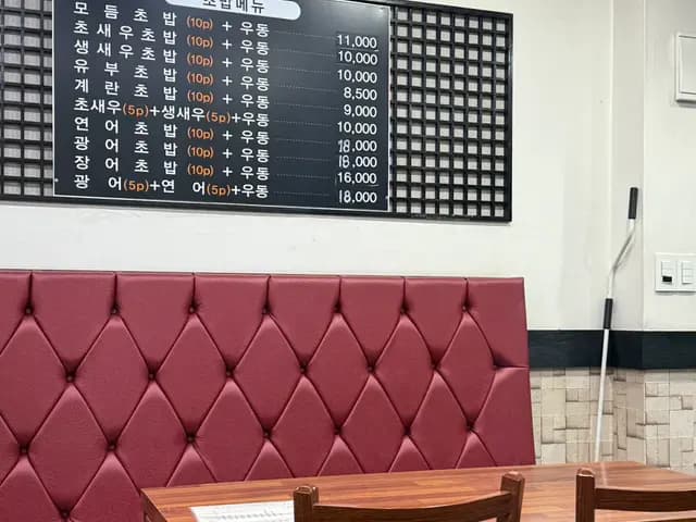 Set sushi campur dan udon di Sushi Story dekat Anyang 1st Street