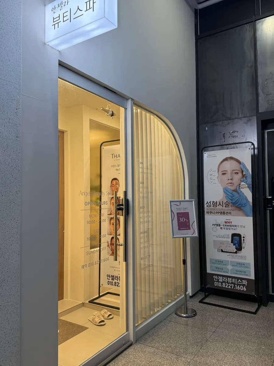 Angela Beauty Spa EMS spa và chăm sóc cơ thể ở Gwangmyeong