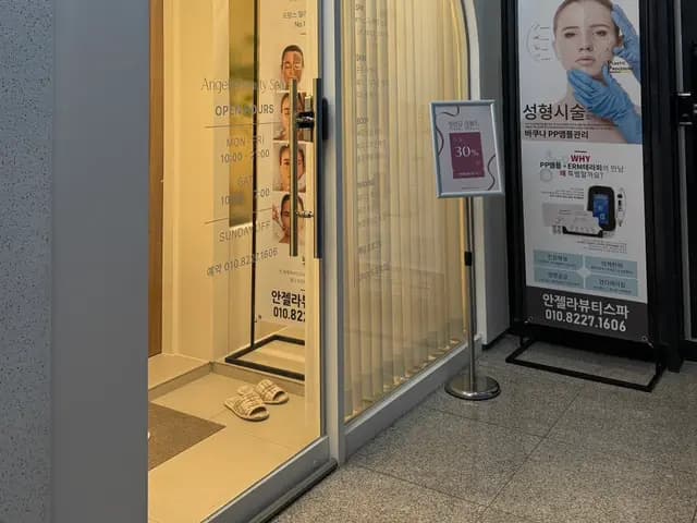 Angela Beauty Spa EMS spa và chăm sóc cơ thể ở Gwangmyeong