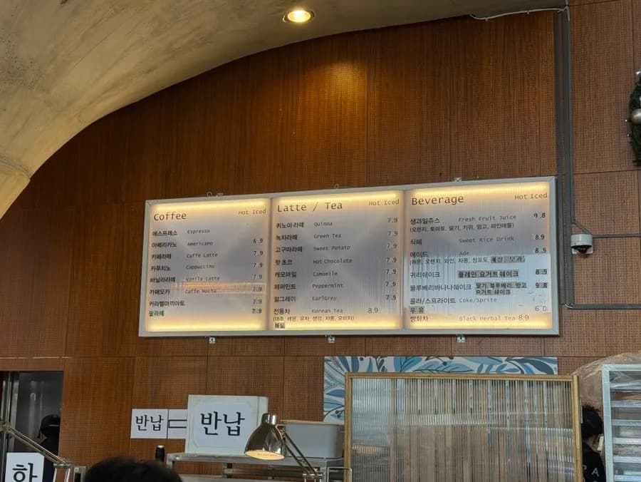 고양 대형카페 내돈내산 후기 오페라 디바스 한강뷰 베이커리 카페
