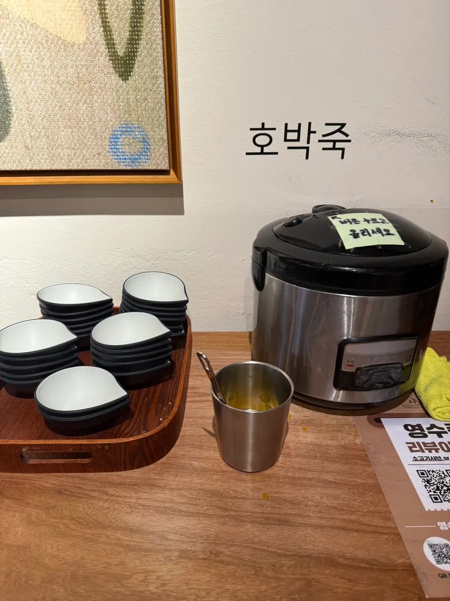Shably Seongsu Seoul Forest shabu-shabu and rice paper rolls