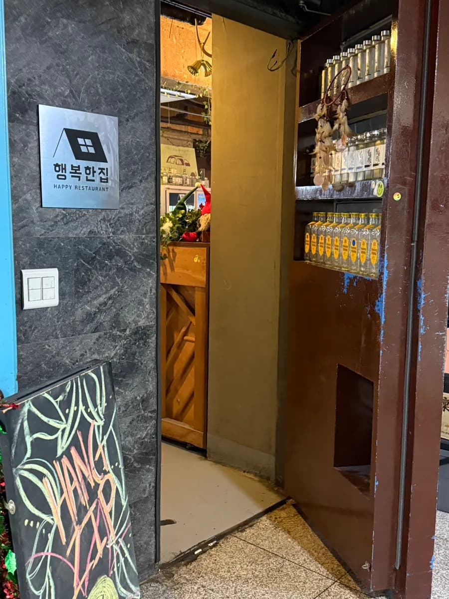 Ulasan bar makanan Haengbokhanjib di Beomgye