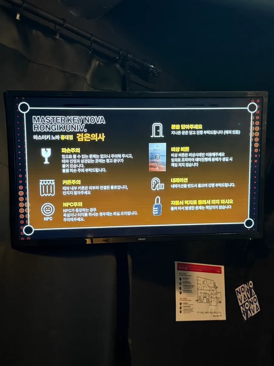 Terra Space Hongdae No Exit Escape Room Review